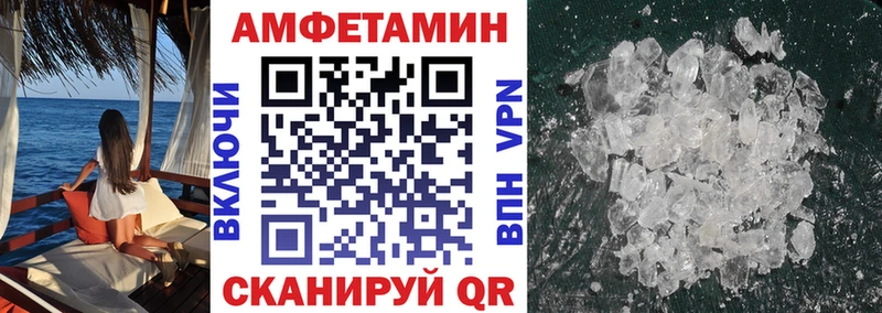 Амфетамин Розовый  Курлово 