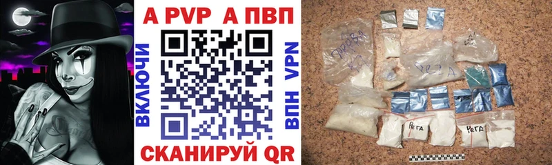 shop как зайти  Курлово  A PVP Соль  OMG онион 
