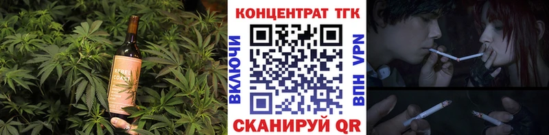 где найти наркотики Курлово Canna-Cookies конопля