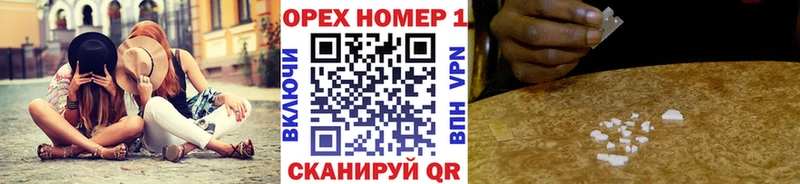 COCAIN Fish Scale наркошоп Курлово