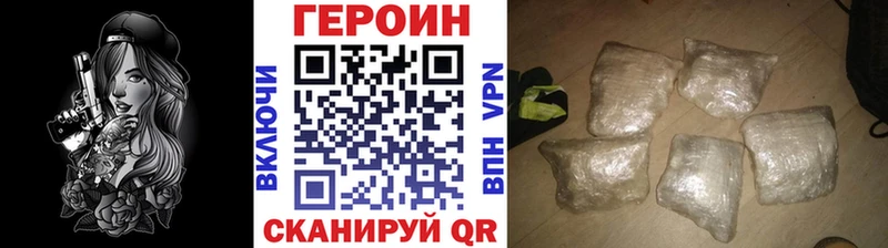 Героин гречка  Курлово 