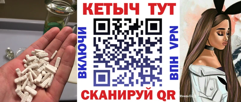 Кетамин ketamine Курлово