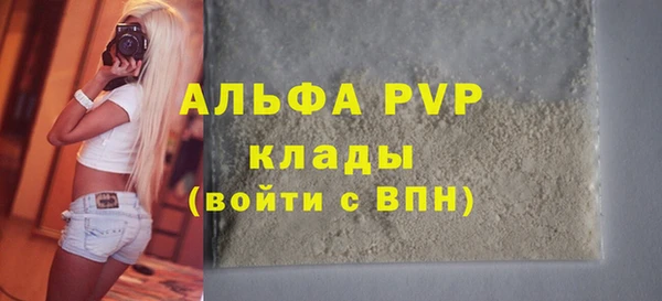 герыч Слюдянка