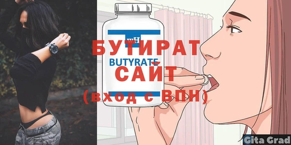 гашиш Белоозёрский