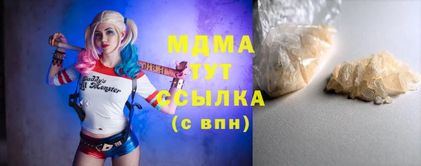 mix Белокуриха