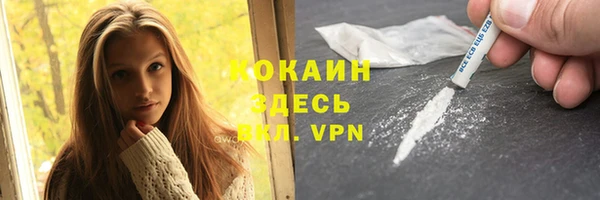 гашиш Белоозёрский