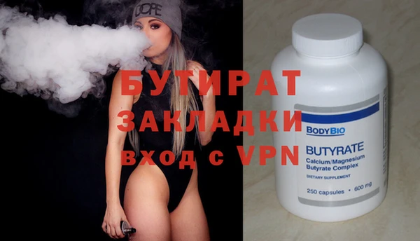 mix Белокуриха