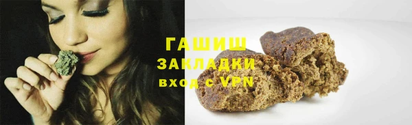гашиш Белоозёрский