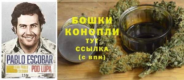 гашиш Белоозёрский