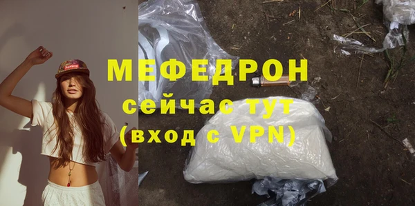 mix Белокуриха