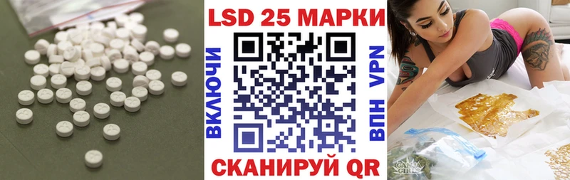 OMG сайт  Курлово  ЛСД экстази кислота 