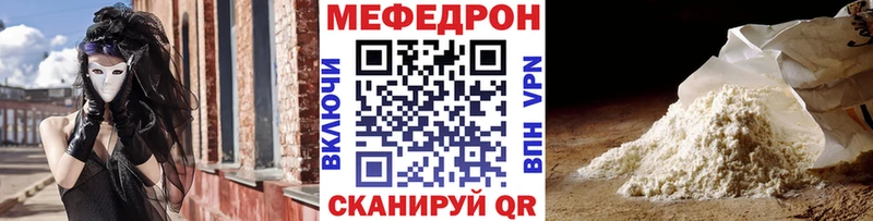 Мефедрон 4 MMC MEGA ссылки Курлово даркнет сайт