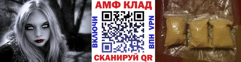 darknet официальный сайт  Курлово  Метамфетамин витя 