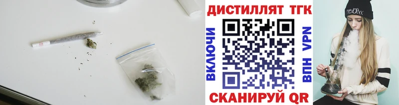 МЕГА маркетплейс  Курлово  ТГК концентрат  наркотики 