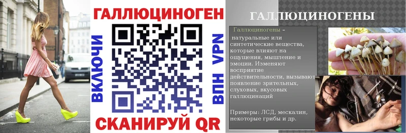 Галлюциногенные грибы MAGIC MUSHROOMS  hydra рабочий сайт  Курлово 